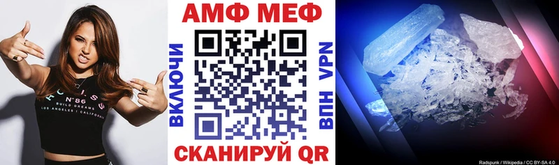 Amphetamine Premium  где найти наркотики  Краснодар 