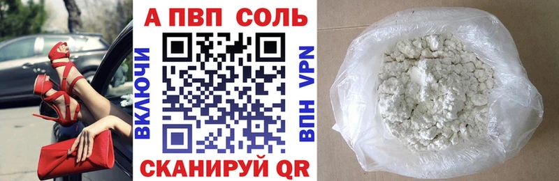 Альфа ПВП СК  Краснодар 