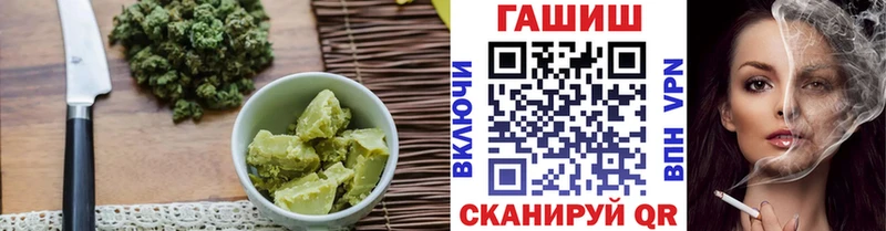 Cannafood марихуана  Краснодар 