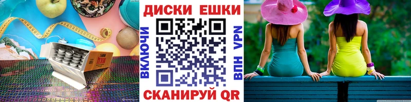 ЭКСТАЗИ VHQ  omg вход  Краснодар  где продают наркотики 