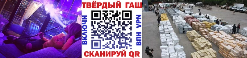 где найти   Краснодар  ГАШИШ Изолятор 