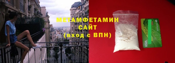 спайс Армянск