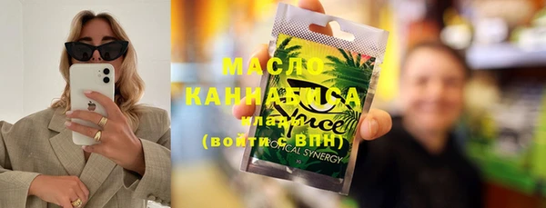 прущая мука Арсеньев