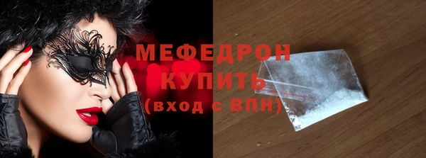 спайс Армянск