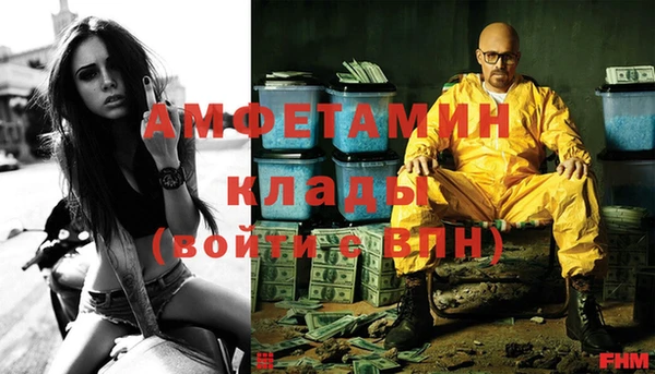 спайс Армянск