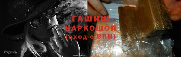 спайс Армянск
