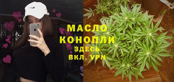 спайс Армянск