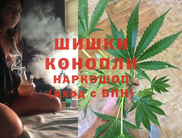 альфа пвп Аркадак