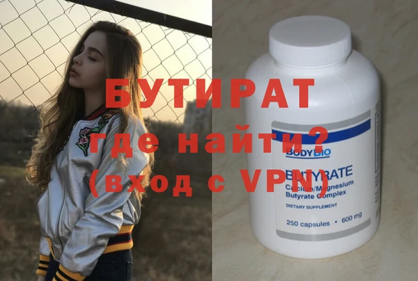 спайс Армянск