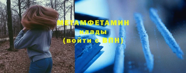 спайс Армянск