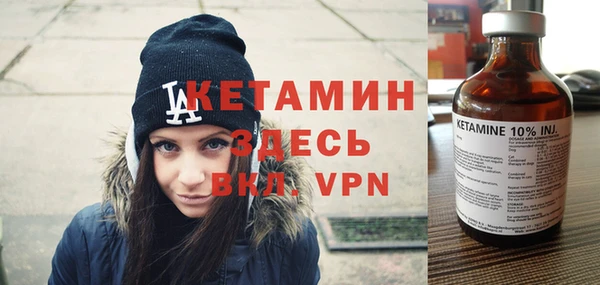 прущая мука Арсеньев