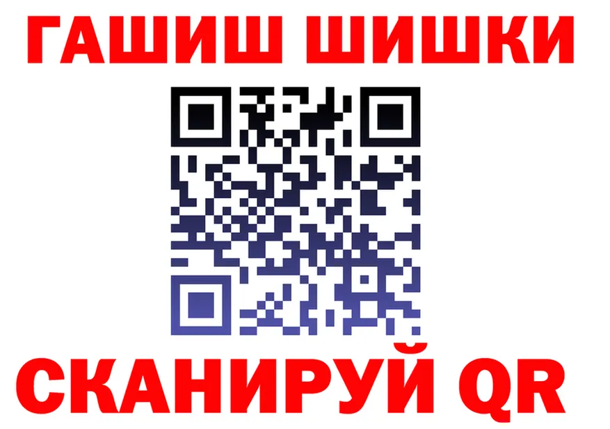 ГЕРОИН VHQ зеркало площадка MEGA Краснодар