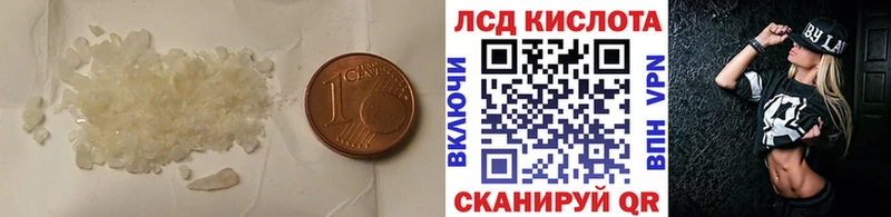 ЛСД экстази ecstasy  Краснодар 