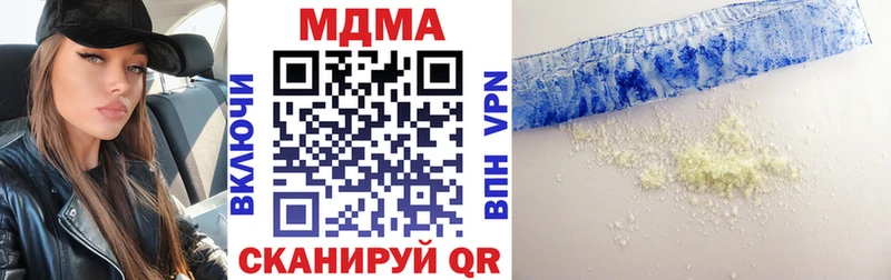 МДМА кристаллы  это клад  Краснодар 