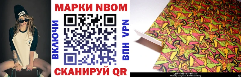 Марки N-bome 1,5мг  где можно купить наркотик  Краснодар 