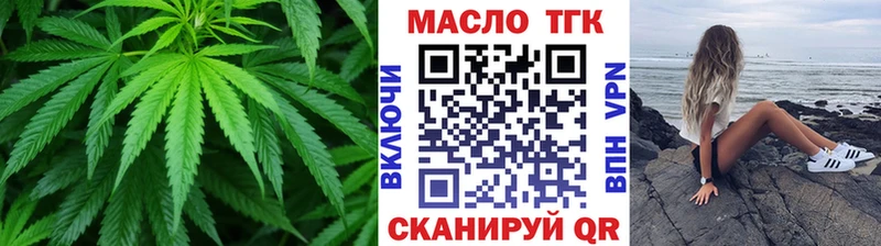 даркнет официальный сайт  Краснодар  Дистиллят ТГК гашишное масло  где продают наркотики 