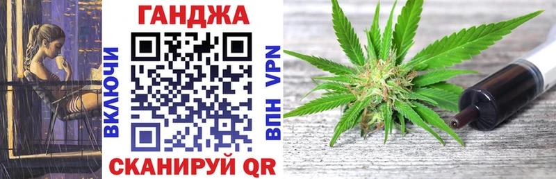 Бошки марихуана план  наркотики  Краснодар 